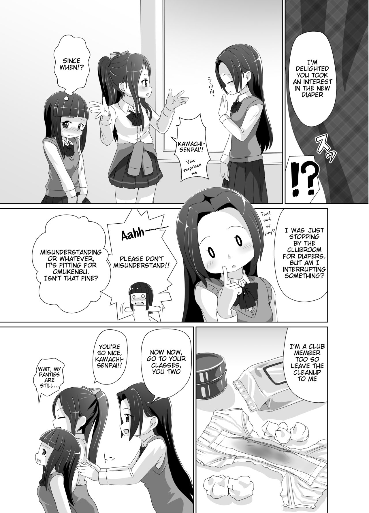 [Yururuka-dou (Hoono Yurumu)] Omuken! Sono 2 [English] [Digital]_16.png